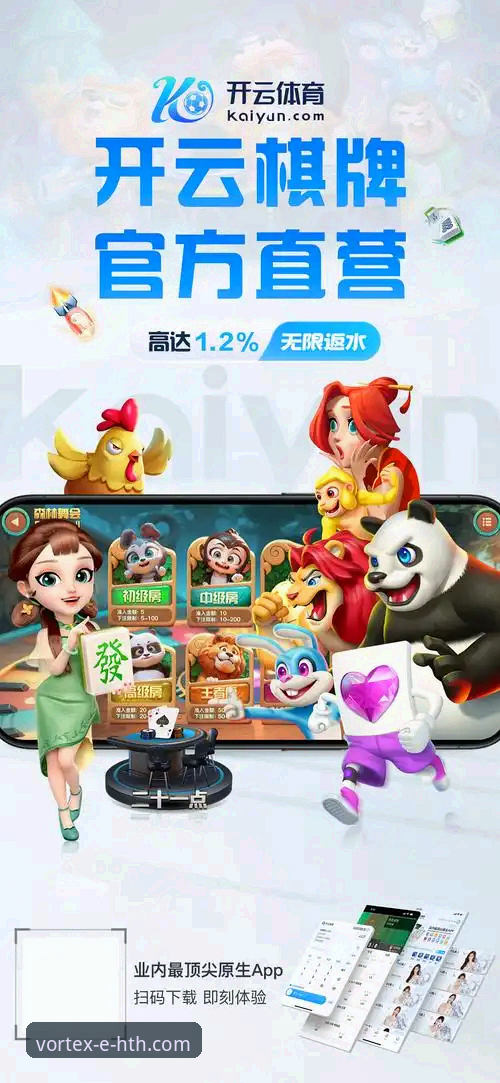 华体会体育竞猜平台安卓版:下载、注册与使用全攻略